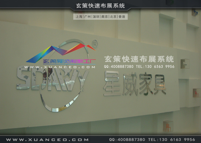 星威家具蜜柚视频网在线观看免费