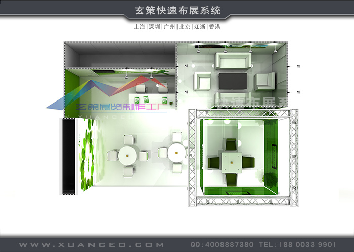 展台设计效果图