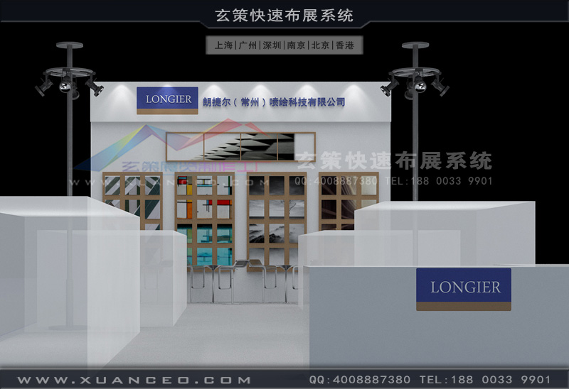 房产展蜜柚视频网在线观看免费 房产展蜜柚视频网在线观看免费