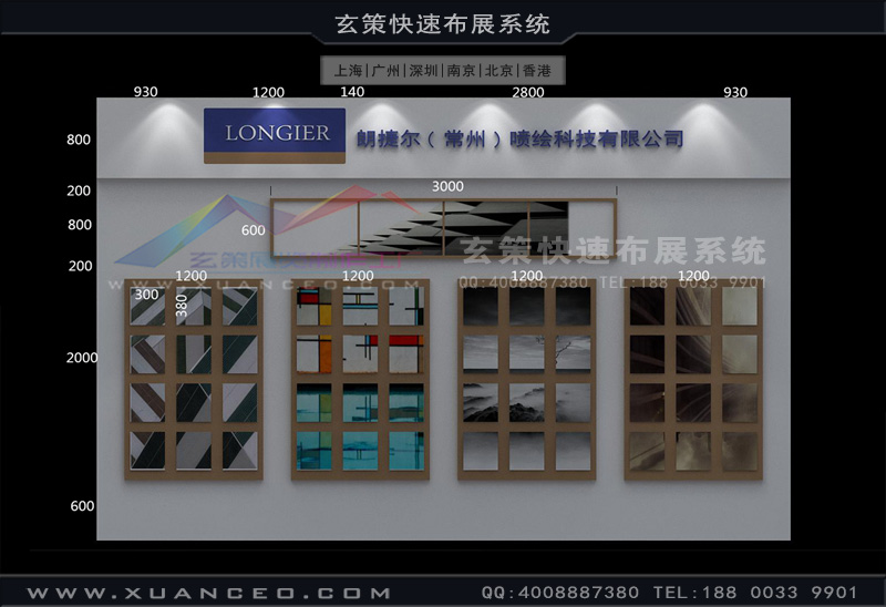 上海蜜柚视频网在线观看免费公司 上海蜜柚视频网在线观看免费公司