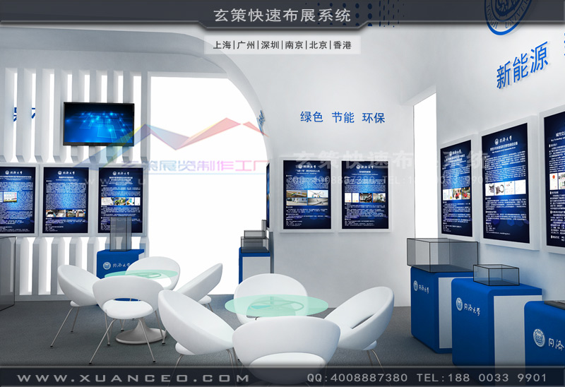 工博会蜜柚视频网在线观看免费效果图 工博会蜜柚视频网在线观看免费效果图