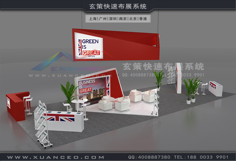 英国展团蜜柚视频网在线观看免费方案 英国展团蜜柚视频网在线观看免费方案