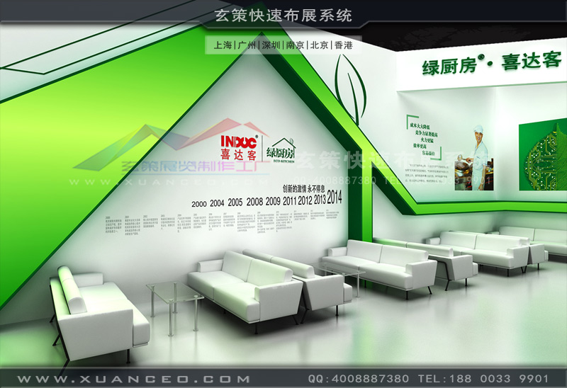 酒店用品展蜜柚视频网在线观看免费 酒店用品展蜜柚视频网在线观看免费