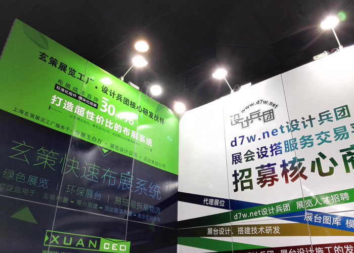 蜜柚APP下载展览-设计兵团核心合作伙伴