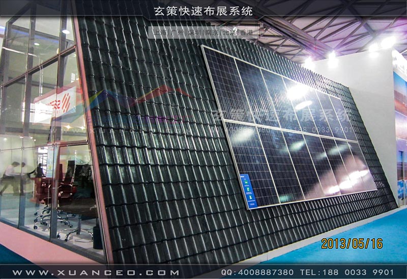 光伏展蜜柚视频网在线观看免费-上海蜜柚APP下载展览