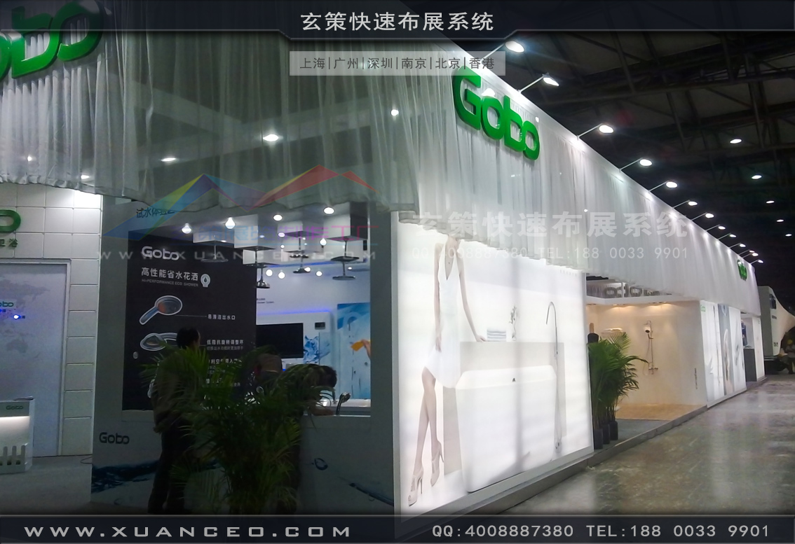 卫浴展蜜柚视频网在线观看免费-上海蜜柚APP下载展览