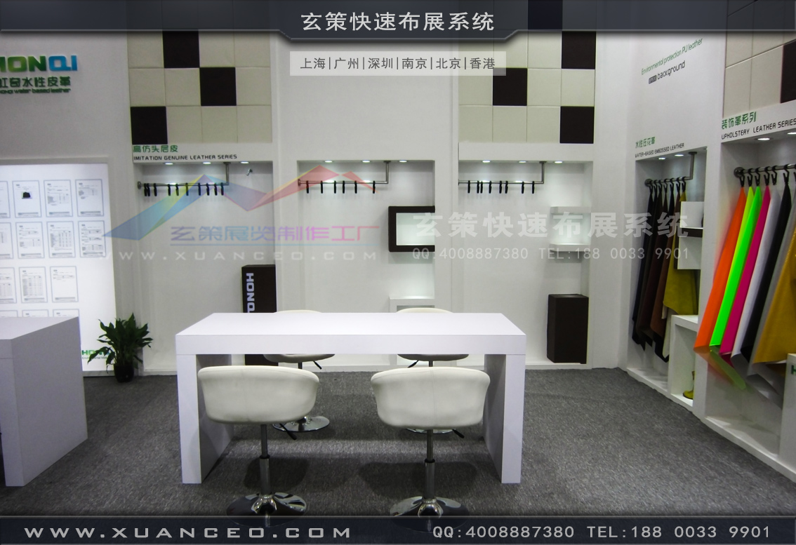 皮革展蜜柚视频网在线观看免费-上海蜜柚APP下载展览