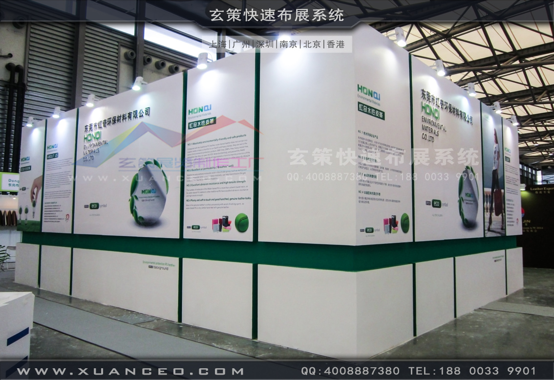 皮革展蜜柚视频网在线观看免费-上海蜜柚APP下载展览