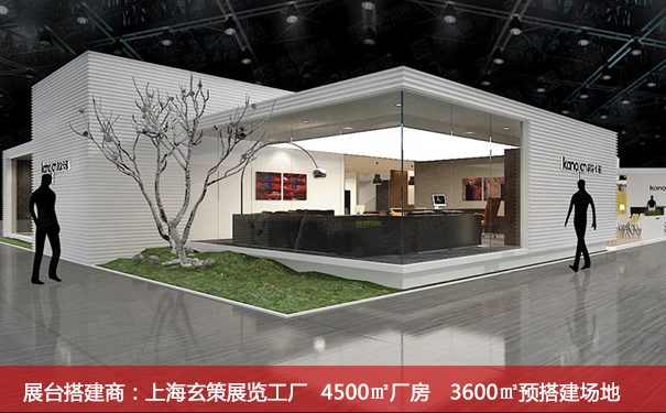 家具展蜜柚视频网在线观看免费