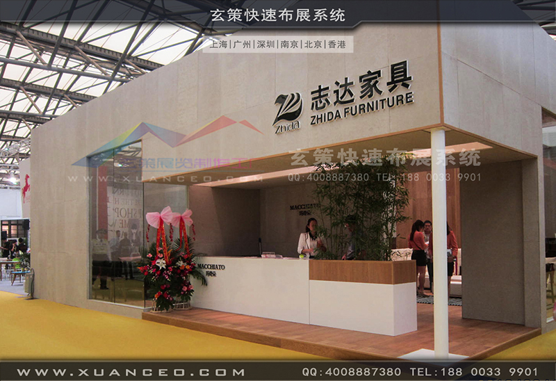 志达家具-家具展蜜柚视频网在线观看免费01 志达家具-家具展蜜柚视频网在线观看免费01