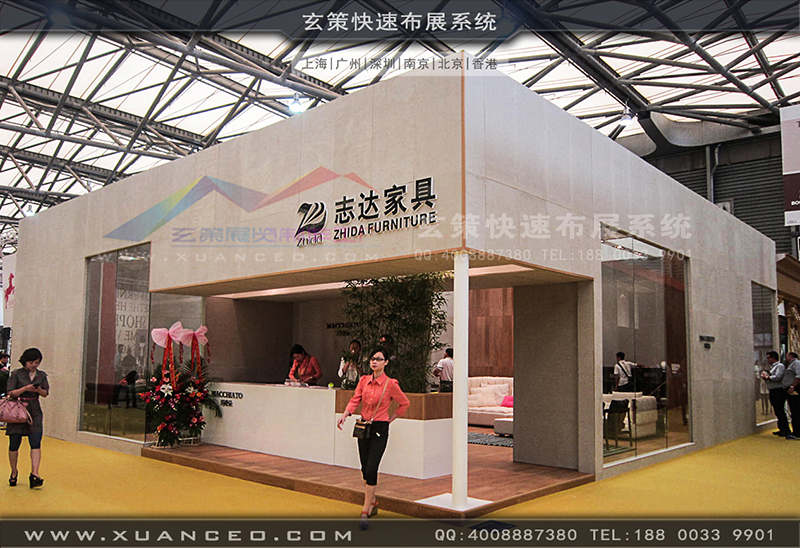 志达家具-家具展蜜柚视频网在线观看免费02 志达家具-家具展蜜柚视频网在线观看免费02