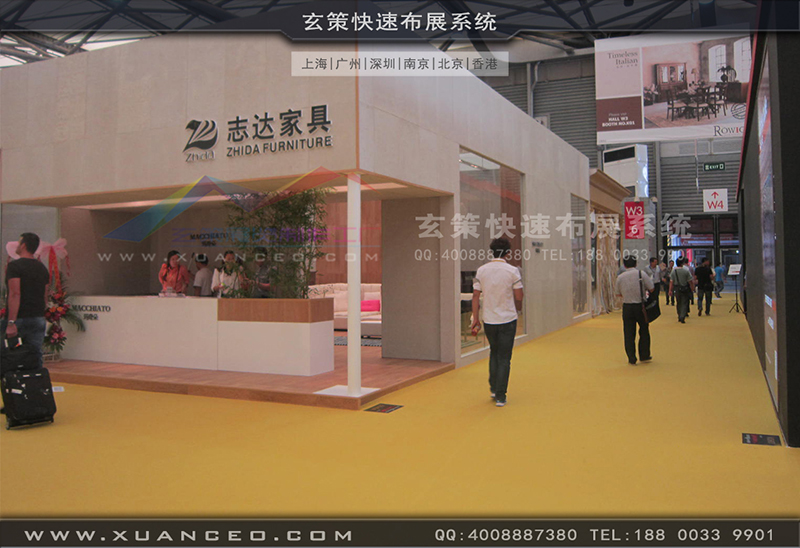 志达家具-家具展蜜柚视频网在线观看免费03 志达家具-家具展蜜柚视频网在线观看免费03