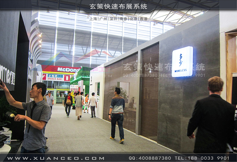 多少家具-家具展蜜柚视频网在线观看免费01