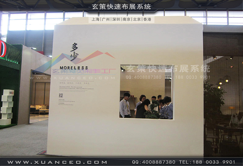 多少家具-家具展蜜柚视频网在线观看免费02