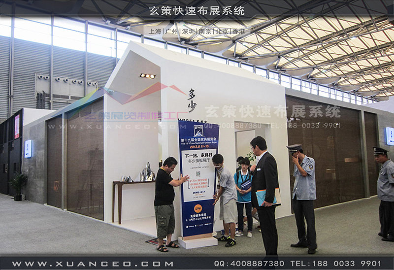 多少家具-家具展蜜柚视频网在线观看免费05