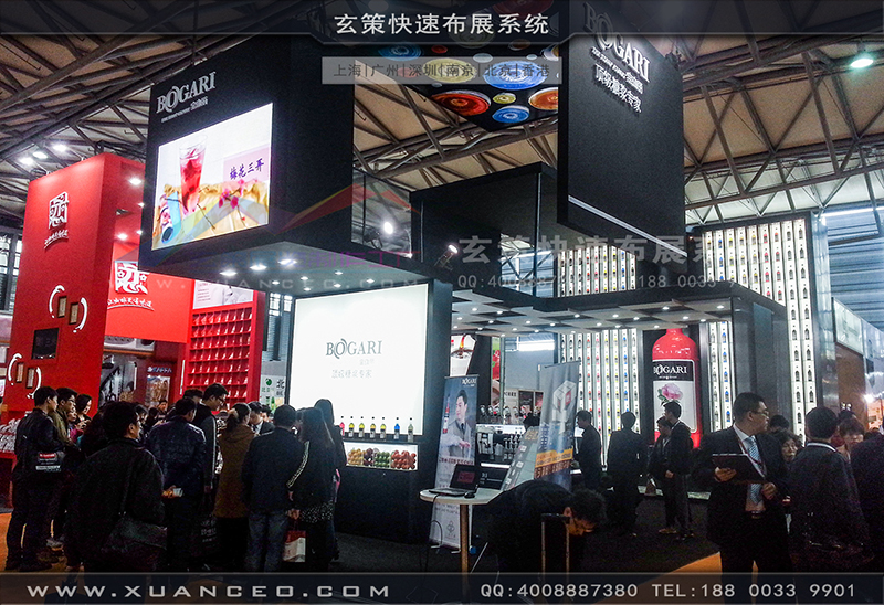 红酒展蜜柚视频网在线观看免费-蜜柚APP下载展览03