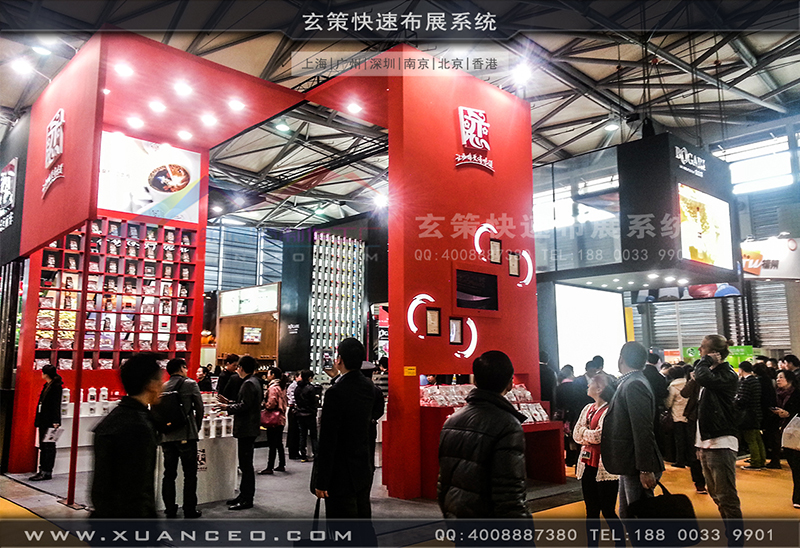 红酒展蜜柚视频网在线观看免费-蜜柚APP下载展览09