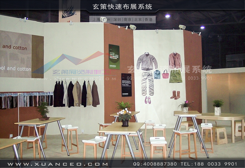 众合纺织-纺织展蜜柚视频网在线观看免费-蜜柚APP下载展览01 众合纺织-纺织展蜜柚视频网在线观看免费-蜜柚APP下载展览01