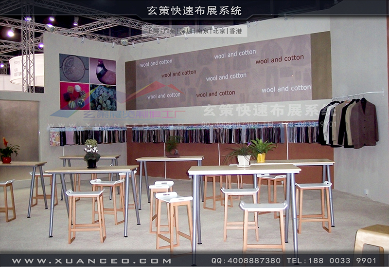 众合纺织-纺织展蜜柚视频网在线观看免费-蜜柚APP下载展览02 众合纺织-纺织展蜜柚视频网在线观看免费-蜜柚APP下载展览02