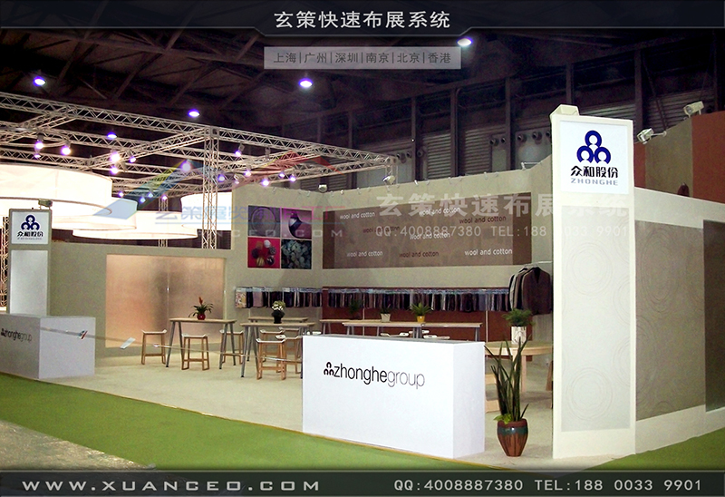 众合纺织-纺织展蜜柚视频网在线观看免费-蜜柚APP下载展览03 众合纺织-纺织展蜜柚视频网在线观看免费-蜜柚APP下载展览03