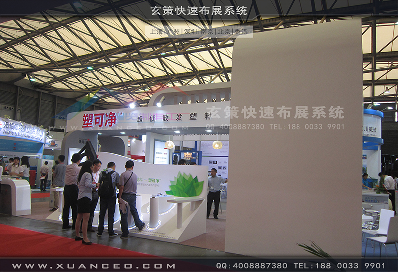 塑可净塑料展-塑料展展台搭展-上海蜜柚APP下载展览工厂08