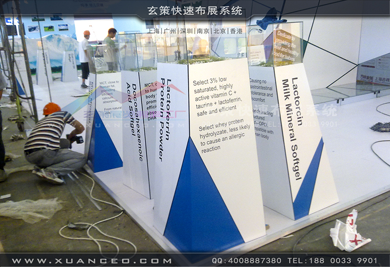NBL纽贝乐育婴展-育婴展展台搭展-上海蜜柚APP下载展览工厂01