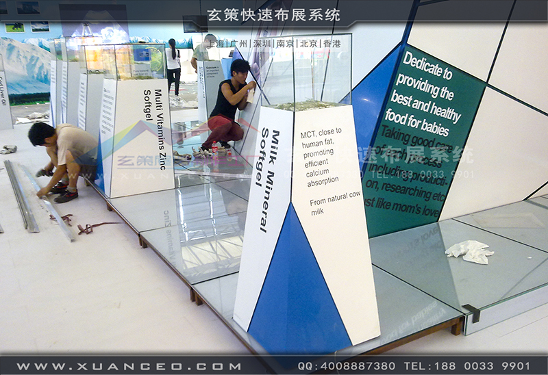 NBL纽贝乐育婴展-育婴展展台搭展-上海蜜柚APP下载展览工厂02
