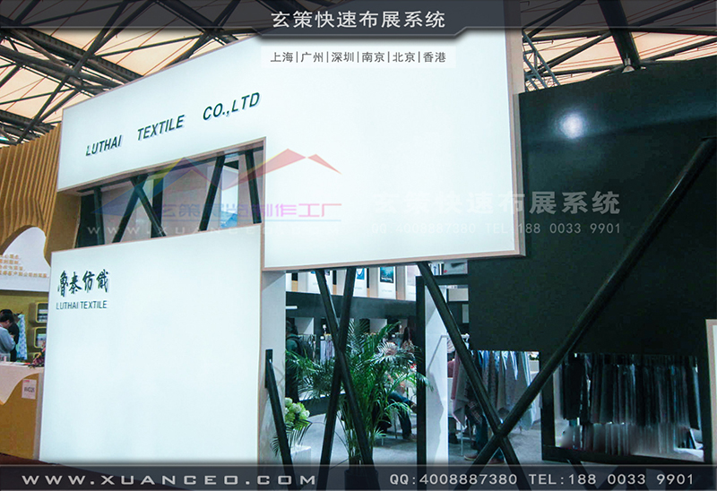 鲁泰纺织蜜柚视频网在线观看免费-纺织展展台搭展-上海蜜柚APP下载展览工厂07