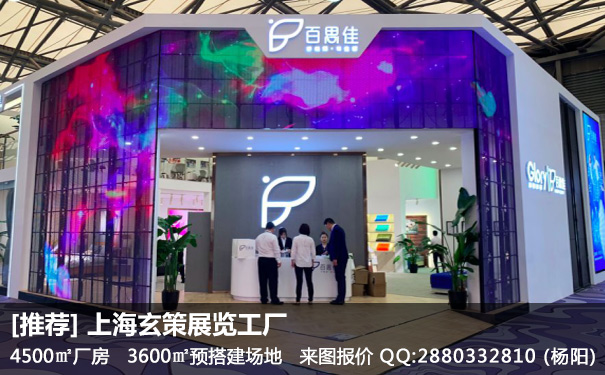 上海家具展蜜柚视频网在线观看免费