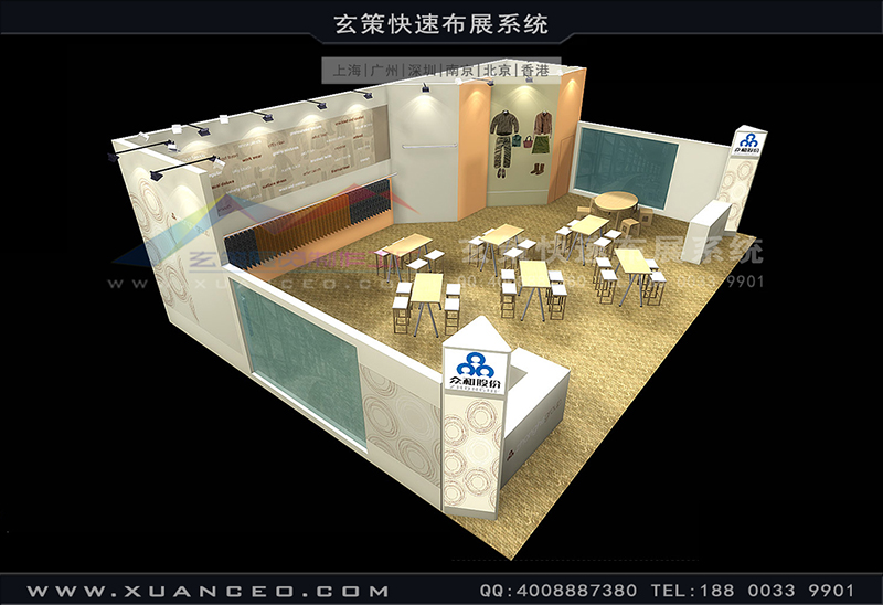 纺织面料展-众合蜜柚视频网在线观看免费(135㎡)